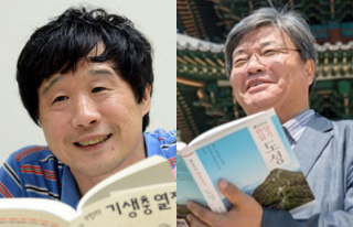 ▲ 서민 단국대 교수, 홍순민 명지대 교수.    /눌와 제공