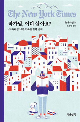 기사사진