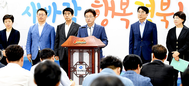 ▲ 이철우 경북도지사가 3일 도청 브리핑실에서 기자회견을 열고 일자리, 문화관광, 저출산 극복, 농촌 공동체 회복 등 핵심 사업을 담은 민선 7기 ‘도정운영 4개년 계획’을 발표하고 있다.  /경북도 제공