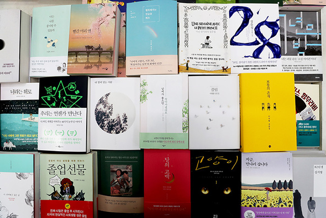 ▲ 잘 차려진 차례상처럼 책이 차려진 가을입니다. 맛있게 꼭꼭 씹어 읽는 시간이 되시길.                                                                                                 /이용선기자 photokid@kbmaeil.com