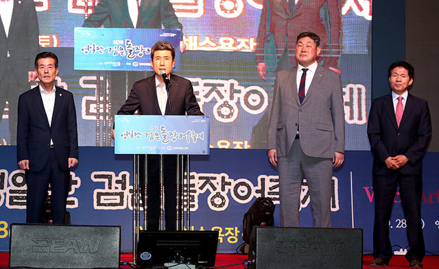 ▲ 서재원 포항시의회 의장, 이강덕 포항시장, 장경식 경북도의회 의장, 이원열 경북도 환동해지역본부장(왼쪽부터)이 함께 무대에 올라 축사를 하고 있다.