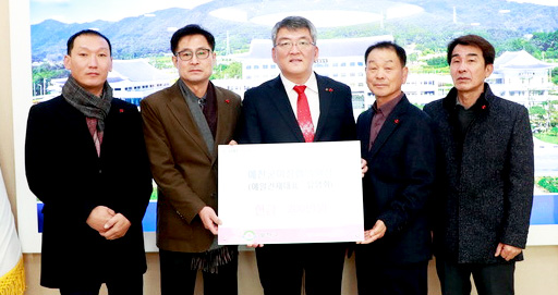 예천군 이장협의회장 성금 전달.
