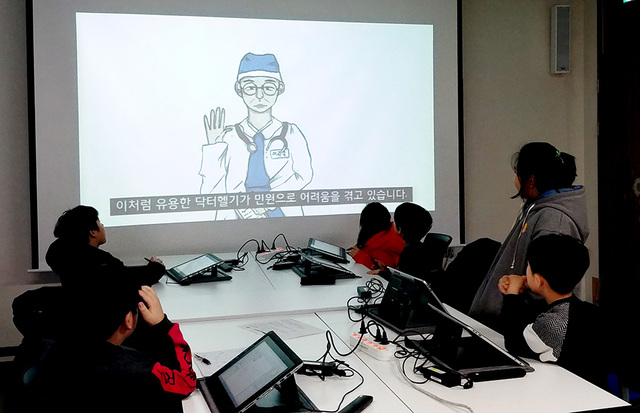 기사사진