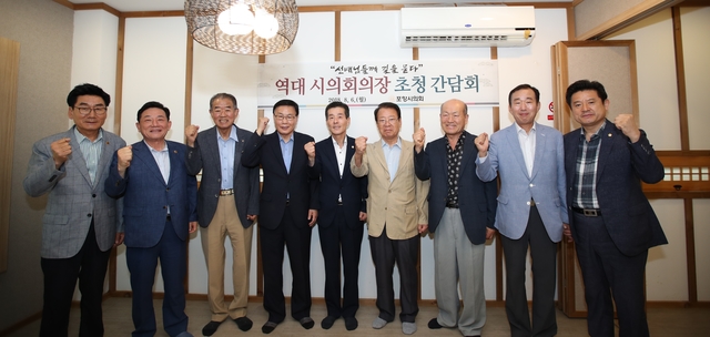 서재원 포항시의회 의장이 2018년 8월 6일 역대 시의회 의장을 초청, 간담회를 갖고 기념촬영을 하고 있다. 문명호(왼쪽부터), 공원식, 최영만, 임선순, 서재원, 양용주, 박태식, 박문하, 이칠구 의장.