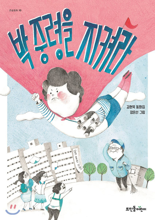 기사사진