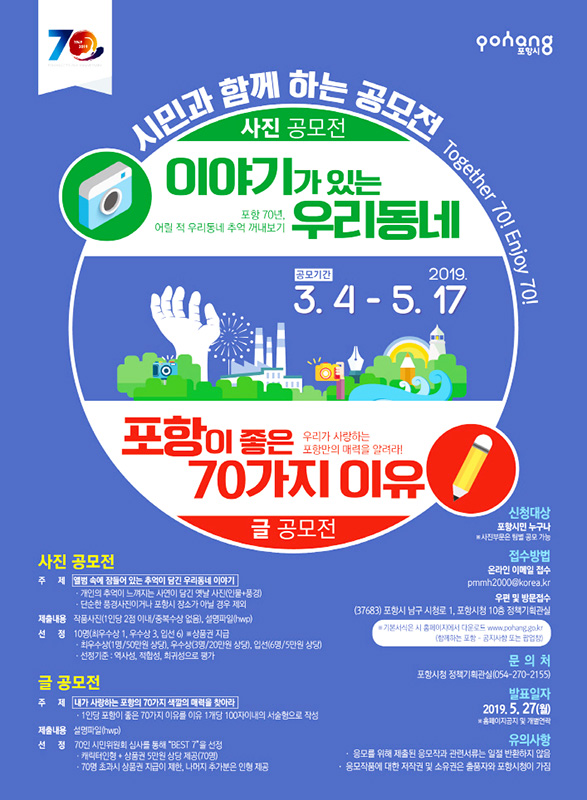 기사사진