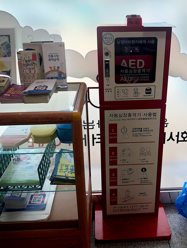 기사사진