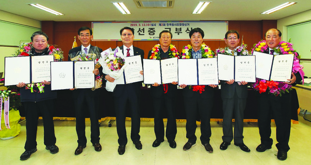 포항 북구 선거에서 선출된 당선자들이 포항시 북구선거관리위원회에서 당선증을 교부받은 후 기념촬영을 하고 있다.왼쪽부터 김상율 포항축협, 손병웅 포항시산림조합, 송재일 동해구기선저인망수협, 편해원 신포항농협, 김주락 서포항농협, 박도영 흥해농협, 정창교 포항농협당선자.  /이용선기자