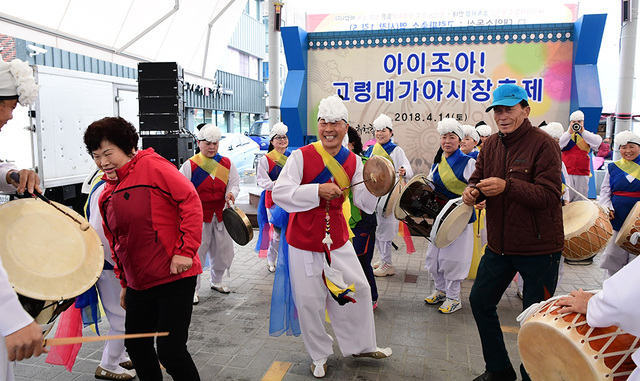 대가야시장에서      축제의 흥겨움을      즐기는 사람들.