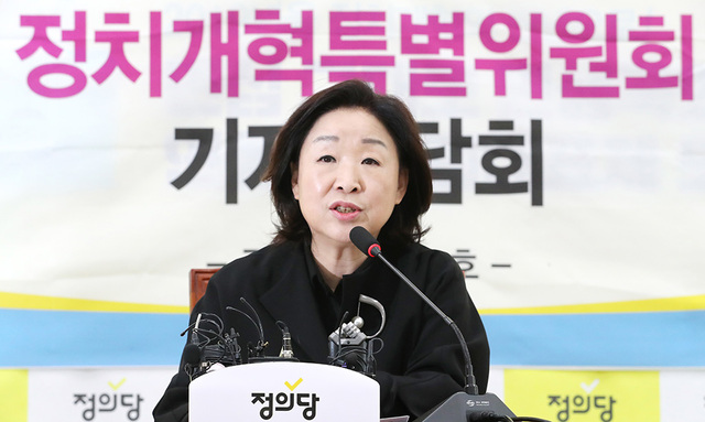 심상정