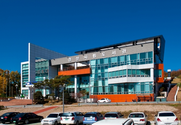 문화체육관광부의  ‘공공도서관 문화가 있는 날’ 운영 도서관으로 선정된 경산시립도서관 전경.