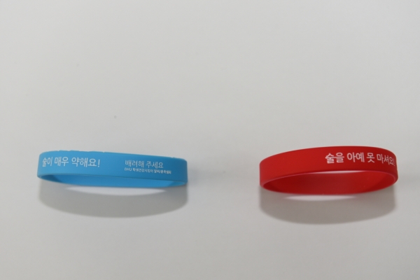 대구한의대 총학생회가 제작해 학생들에게 배부한 음주 예방 팔찌.