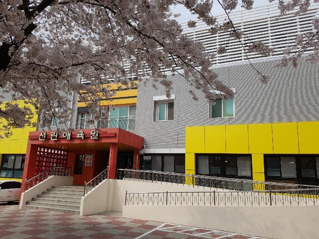 선린애육원 전경.