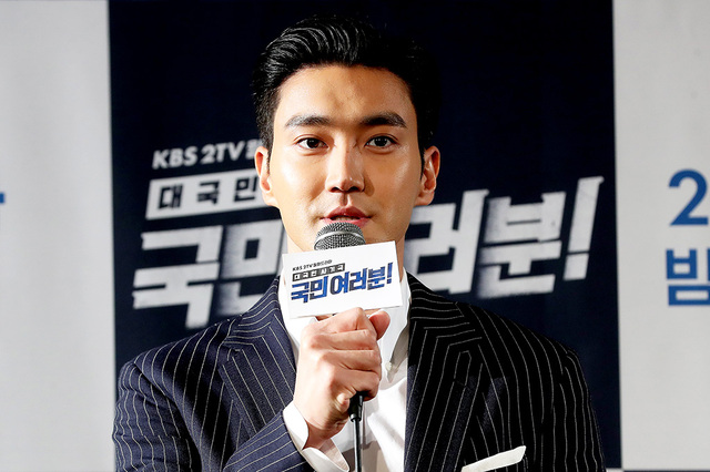1일 오후 서울 영등포구 콘레드호텔에서 열린 KBS 드라마 ‘’국민 여러분!’’제작발표회에서 배우 최시원이 인사말을 하고 있다.  /연합뉴스
