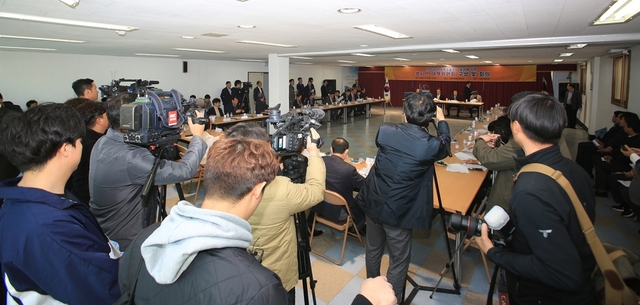 포항11.15지진 범시민대책위원회 구성을 위한 회의.