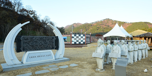 고령군민들도 즐겨 찾는 개경포공원.
