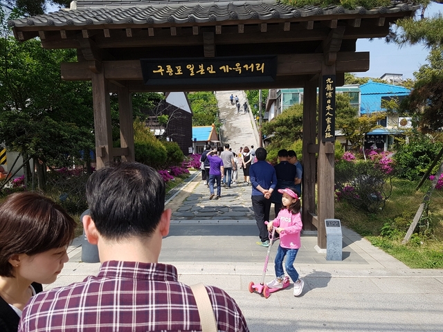 구룡포일본인가옥거리 진입로에서 가옥거리로 바라본 모습.