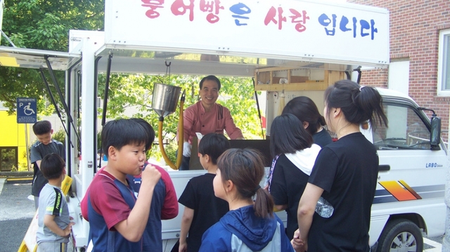 붕어빵 봉사 모습.
