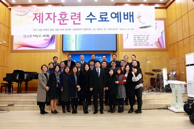 포항대송교회(담임목사 김대훈)는 지난 2월 17일 교회 본당에서 제자훈련 수료예배를 드리고 기념촬영을 하고 있다.