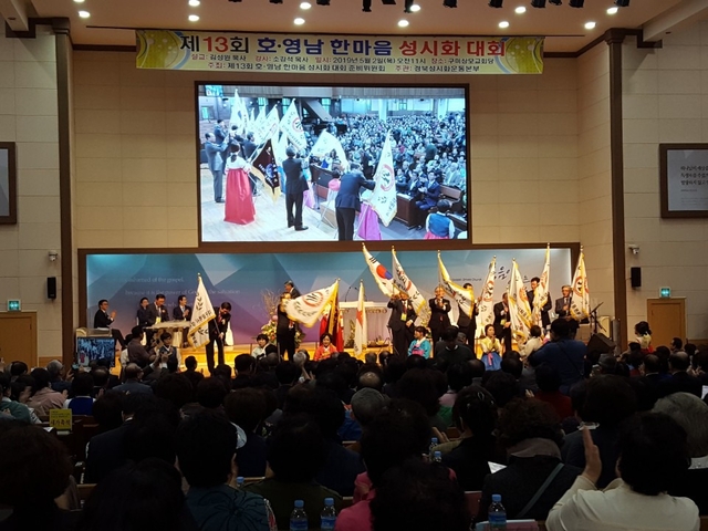 기수로부터 대회기 등을 건네 받고 있다.