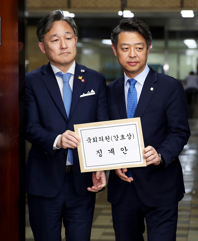 더불어민주당 김영호 의원이 29일 자유한국당 강효상 의원에 대한 징계안 제출을 위해 의안과로 들어서고 있다.  /연합뉴스