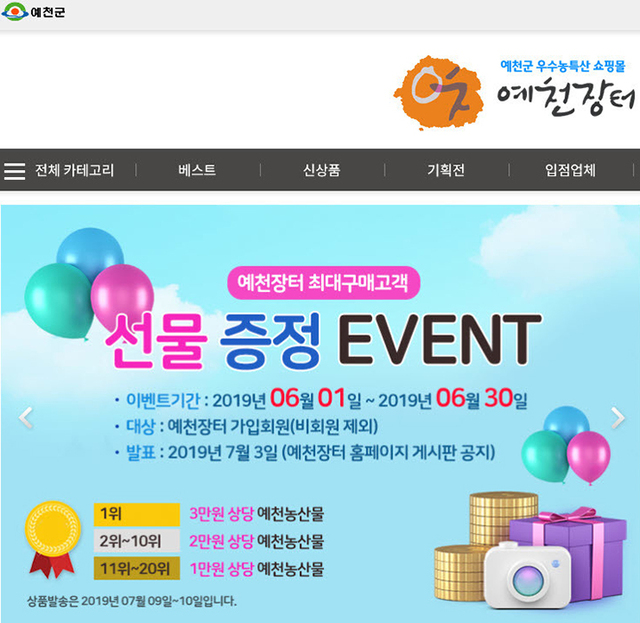 기사사진