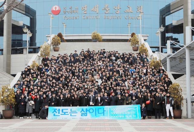 대학청년회