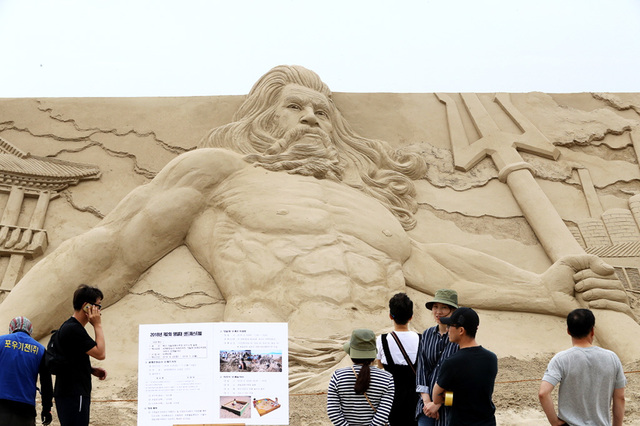 기사사진