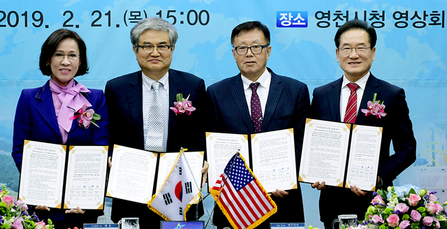 영천, 미국 자동차부품기업과 투자유치 MOU 체결. 이인선(왼쪽부터) 경자청장, 고오선 (주)태강스틸 대표, 김홍기 카테크 전무이사, 최기문 영천시장.
