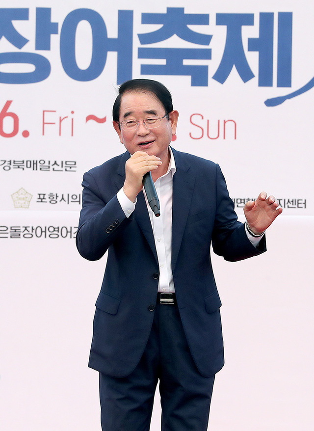 박명재 국회의원이 무대에서 깜짝 공연을 펼치며 노래 솜씨를 뽐내고 있다.