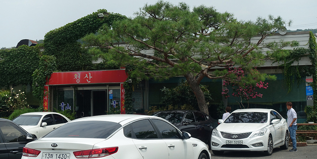 청산숯불갈비