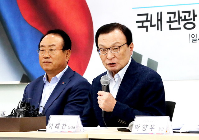 더불어민주당 이해찬 대표가 7일 오전 서울 중구 한국관광공사 서울센터에 열린 현장 최고위원회의에서 발언하고 있다.     /연합뉴스