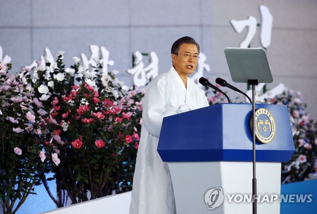 문재인 대통령이 15일 오전 천안 독립기념관 겨레의 집에서 열린 제74주년 광복절 경축식에서 경축사를 하고 있다.