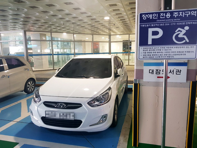 기사사진