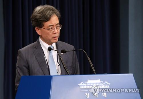 김현종 청와대 국가안보실 2차장이 23일 오후 청와대에서 한일군사정보보호협정(GSOMIA·지소미아) 종료 관련 브리핑을 하고 있다.