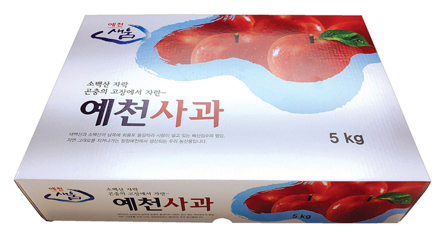 예천사과