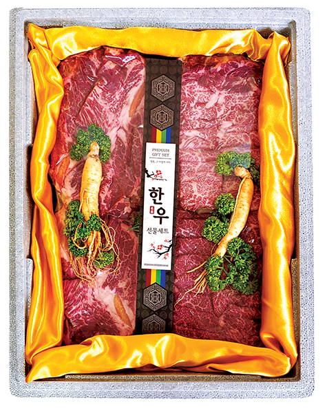 한우