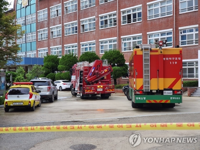 4일 오전 11시 48분께 경북 안동 한 중학교 과학실에서 유독물인 포르말린 2ℓ가 누출되는 사고가 났다.