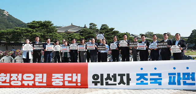 자유한국당 황교안 대표와 나경원 원내대표를 비롯한 의원들이 18일 오전 서울 청와대 분수대 앞에서 열린 최고위원-중진의원 연석회의에서 팻말을 들고 구호를 외치고 있다.    /연합뉴스