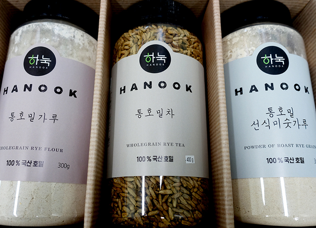 ‘하눅’
