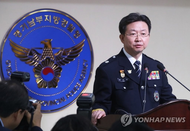 19일 오전 경기도 수원시 경기남부지방경찰청에서 반기수 화성연쇄살인사건 수사본부장이 화성연쇄살인사건 용의자 관련 브리핑을 하고 있다. 이 사건을 수사 중인 경기남부지방경찰청은 우리나라 강력범죄 사상 최악의 미제사건으로 남아있던 화성연쇄살인사건의 용의자를 30여년 만에 특정했다고 전날 밝혔다.