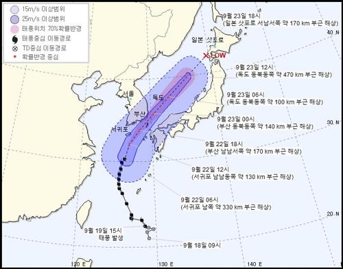 태풍 '타파' 예상 경로.
