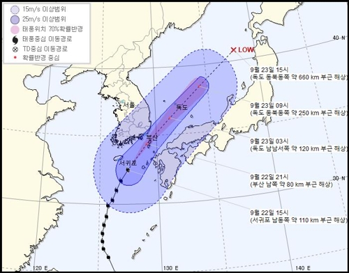 태풍 '타파' 현재 위치와 예상 경로. /기상청 제공