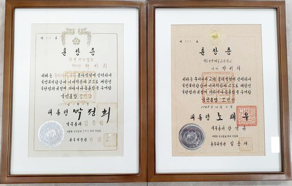 향사 박귀희 명창의 유품.  /칠곡군 제공