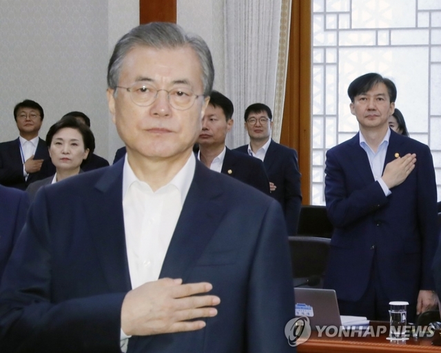 문재인 대통령이 8일 오전 청와대에서 열린 국무회의에서 국기에 경례하고 있다. 오른쪽은 조국 법무부 장관.