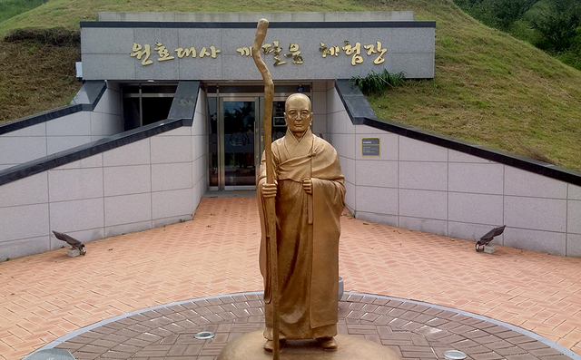 시계방향으로 원효대사 깨달음 체험장 입구.
