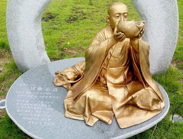 두개골에 담긴 물을 마시고 깨달음을 얻은 원효.