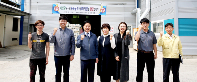 성주군의 우수 중소기업 송죽글러브.