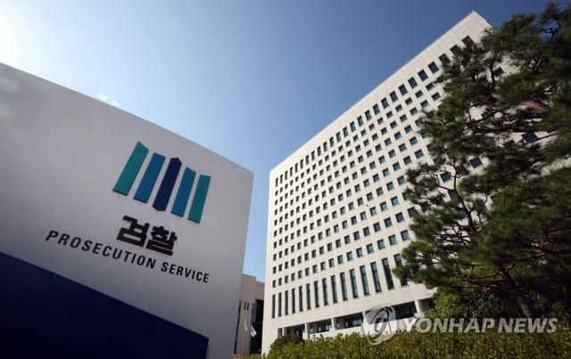 더불어민주당과 정부, 청와대가 검찰개혁 논의를 위한 고위 당정청 협의회를 통해 특별수사부 축소와 명칭 변경을 위한 규정을 오는 15일 국무회의에서 개정해 확정하기로 한 13일 오후 서초구 대검찰청 모습.