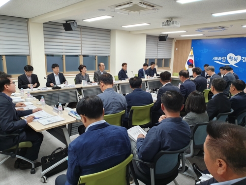 경북도 환동해본부 신규 시책 보고회. /경북도 제공